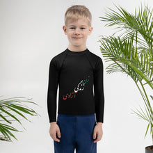 Load image into Gallery viewer, Kids Rash Guard