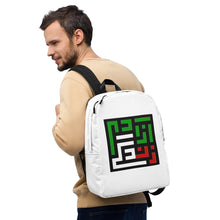 Load image into Gallery viewer, Minimalist Backpack