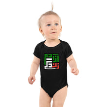 Load image into Gallery viewer, Infant Bodysuit