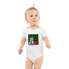 Load image into Gallery viewer, Infant Bodysuit
