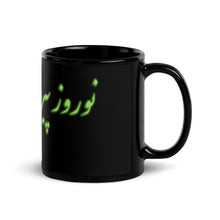 Load image into Gallery viewer, Black Glossy Mug