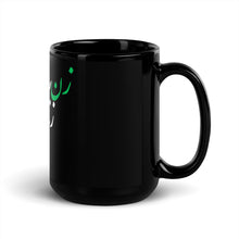 Load image into Gallery viewer, Black Glossy Mug