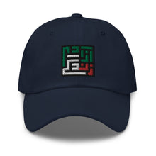 Load image into Gallery viewer, Dad hat
