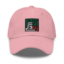 Load image into Gallery viewer, Dad hat
