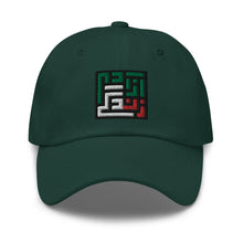 Load image into Gallery viewer, Dad hat