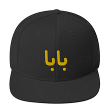 Load image into Gallery viewer, Snapback Hat