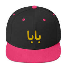 Load image into Gallery viewer, Snapback Hat