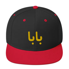 Load image into Gallery viewer, Snapback Hat