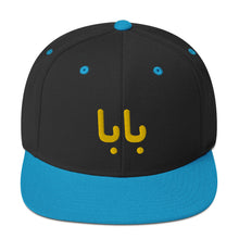 Load image into Gallery viewer, Snapback Hat