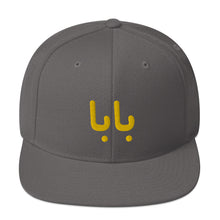 Load image into Gallery viewer, Snapback Hat