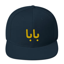 Load image into Gallery viewer, Snapback Hat