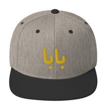 Load image into Gallery viewer, Snapback Hat