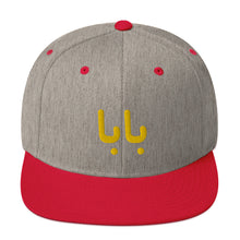 Load image into Gallery viewer, Snapback Hat