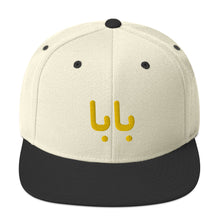 Load image into Gallery viewer, Snapback Hat
