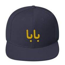Load image into Gallery viewer, Snapback Hat