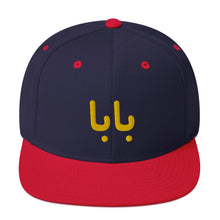 Load image into Gallery viewer, Snapback Hat
