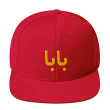 Load image into Gallery viewer, Snapback Hat