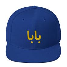 Load image into Gallery viewer, Snapback Hat