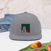Load image into Gallery viewer, Snapback Hat