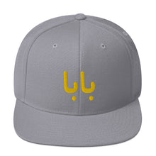 Load image into Gallery viewer, Snapback Hat