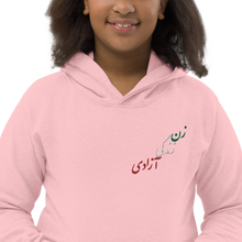 Load image into Gallery viewer, Kids Hoodie