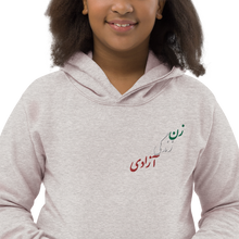 Load image into Gallery viewer, Kids Hoodie