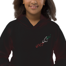 Load image into Gallery viewer, Kids Hoodie