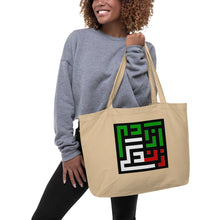 Load image into Gallery viewer, Large organic tote bag