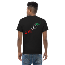 Load image into Gallery viewer, Men's classic tee