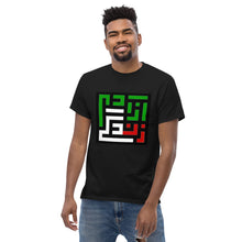 Load image into Gallery viewer, Men's classic tee