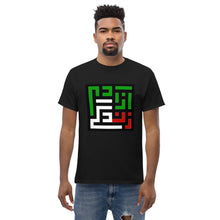 Load image into Gallery viewer, Men's classic tee