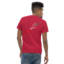 Load image into Gallery viewer, Men's classic tee