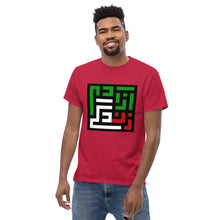 Load image into Gallery viewer, Men's classic tee