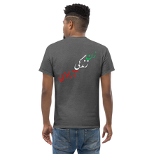 Load image into Gallery viewer, Men's classic tee