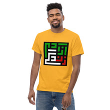 Load image into Gallery viewer, Men's classic tee