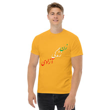 Load image into Gallery viewer, Men's classic tee