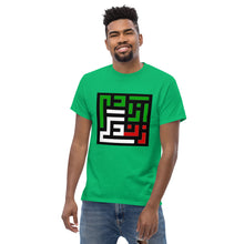 Load image into Gallery viewer, Men's classic tee