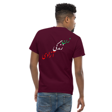 Load image into Gallery viewer, Men's classic tee