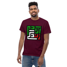 Load image into Gallery viewer, Men's classic tee