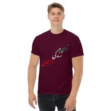 Load image into Gallery viewer, Men's classic tee