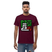 Load image into Gallery viewer, Men's classic tee