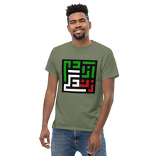 Load image into Gallery viewer, Men's classic tee