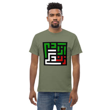 Load image into Gallery viewer, Men's classic tee