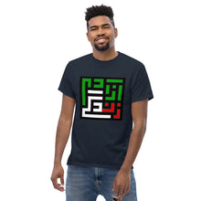 Load image into Gallery viewer, Men's classic tee