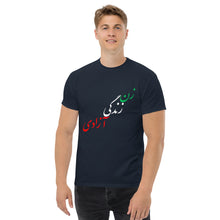 Load image into Gallery viewer, Men's classic tee