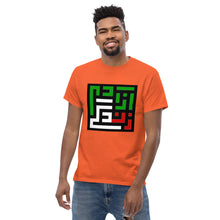 Load image into Gallery viewer, Men's classic tee