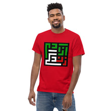 Load image into Gallery viewer, Men's classic tee