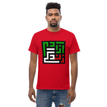 Load image into Gallery viewer, Men's classic tee