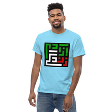 Load image into Gallery viewer, Men's classic tee