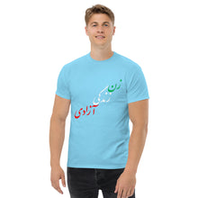 Load image into Gallery viewer, Men's classic tee